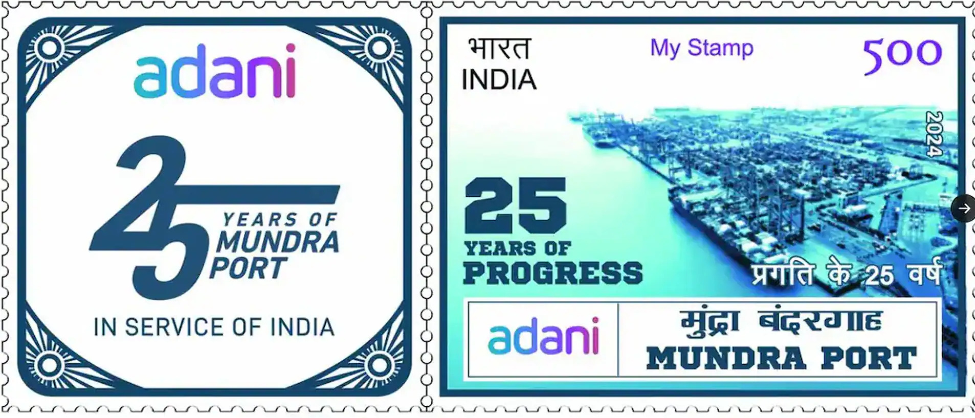 Maritime News, India, Mundra Port, Commemorative Stamp, 25 Years Celebration, Adani Group, Green Logistics, Stamp Release Event, World Post Day, India’s Largest Port, Maritime Growth, Economic Contributions, Trade Gateway, Community Support Initiatives, Infrastructure Development, 001